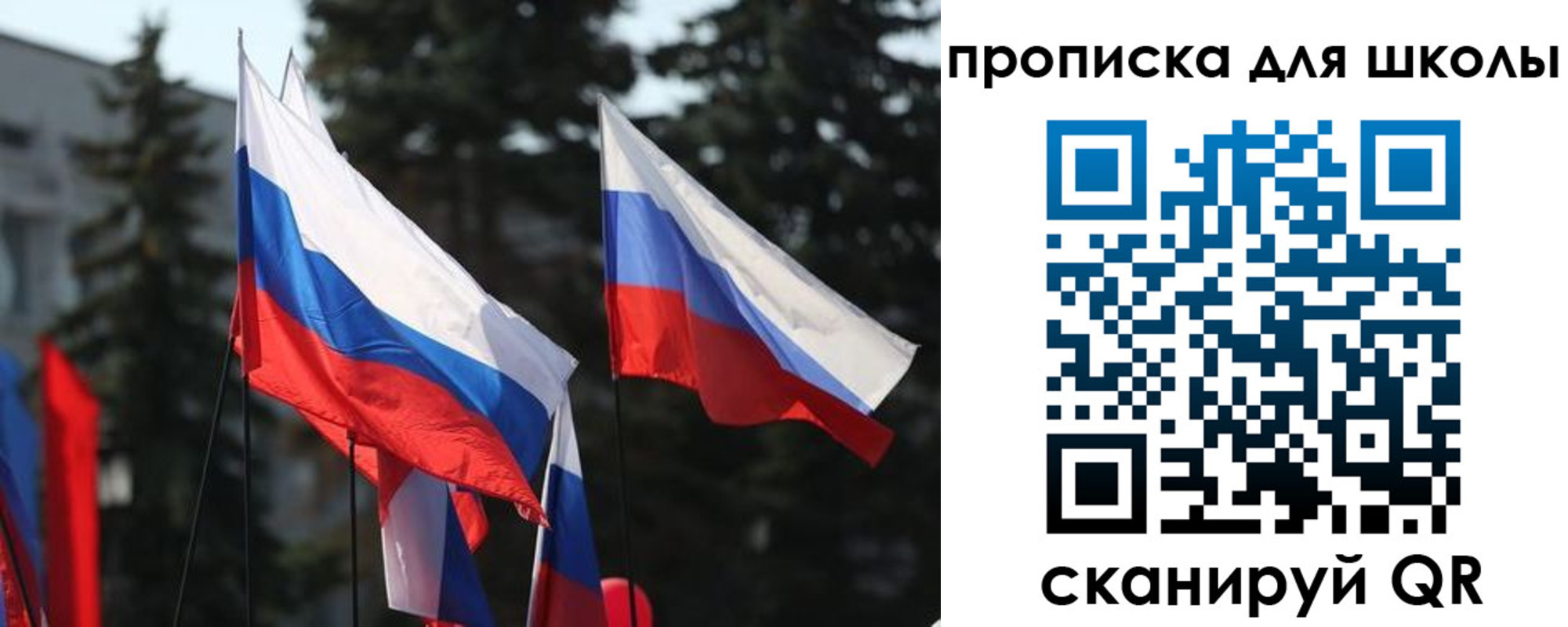 временная регистрация гарантия в Слободской