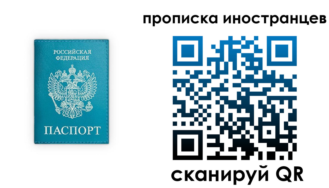 прописка для кредита в Слободской