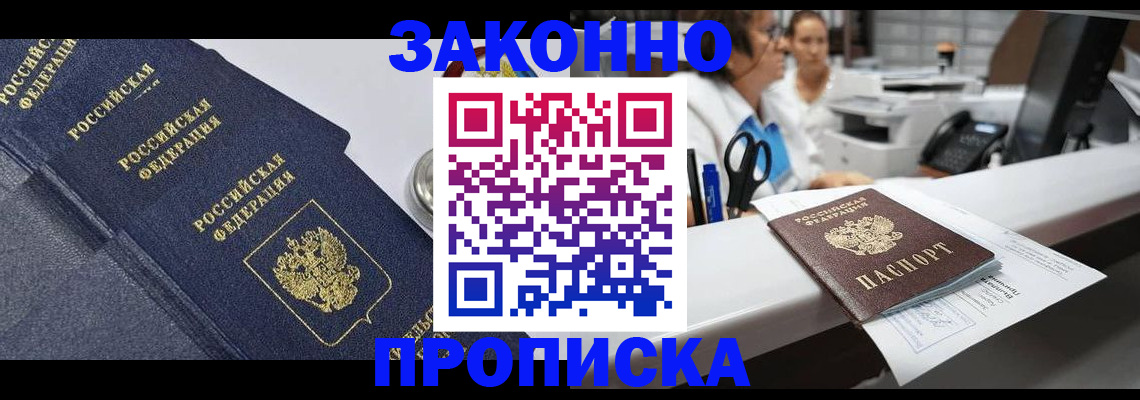 пропишу в квартире в Слободской