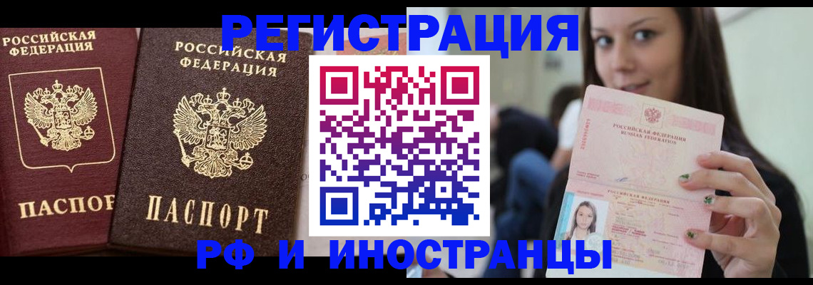 прописка в квартире в Слободской